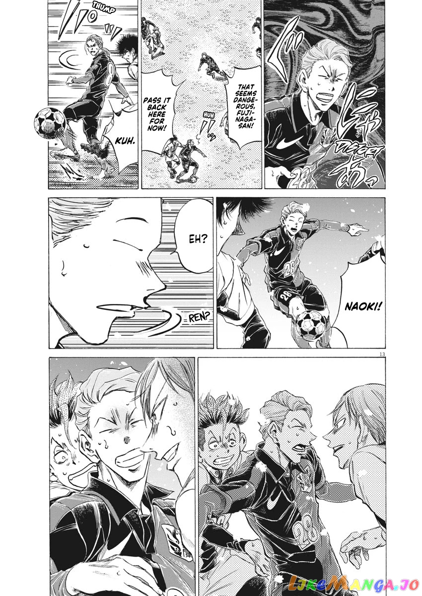 Ao Ashi, Chapter 271 image 15